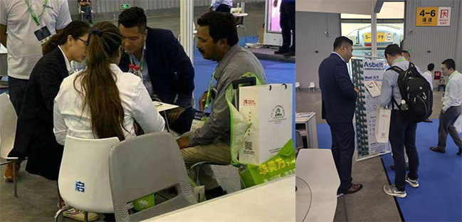 The 17th China International Meat Industry Exhibition